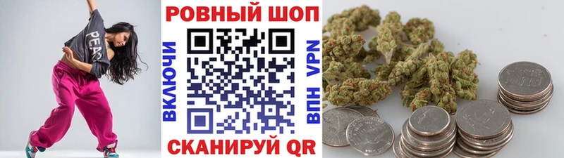 Купить наркотики сайты Бикин A PVP Марихуана Cocaine Меф ГАШИШ