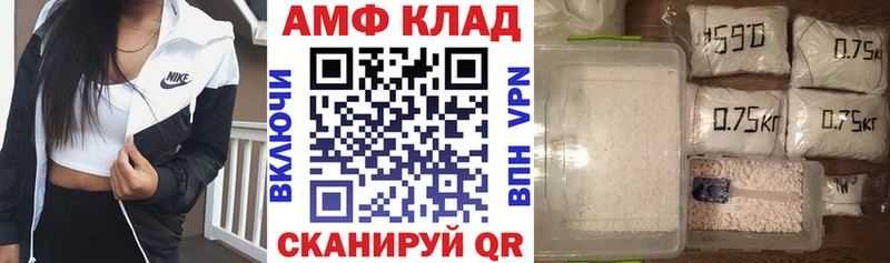 блэк спрут ССЫЛКА  Бикин  Амфетамин 97% 
