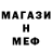 Amphetamine Розовый Lion CODM