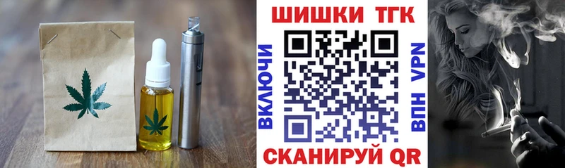 МЕГА рабочий сайт Бикин Canna-Cookies конопля