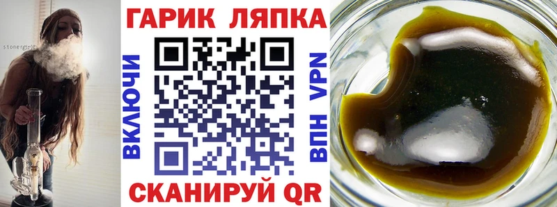 Гашиш убойный Бикин