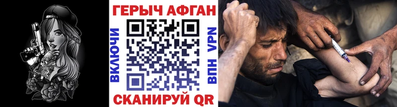 OMG ссылка  сайты даркнета как зайти  ГЕРОИН Heroin  Бикин 