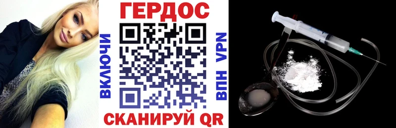 Героин VHQ Бикин
