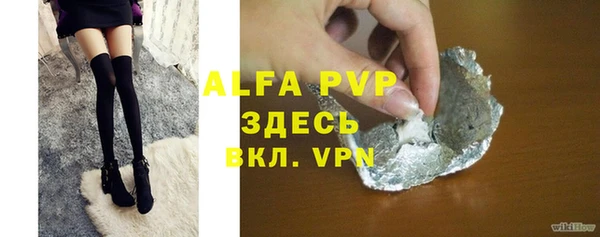 apvp Алзамай