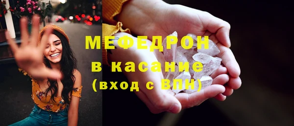 герыч Россошь
