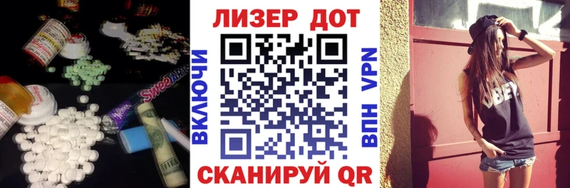 LSD-25 экстази кислота гидра ссылка Бикин