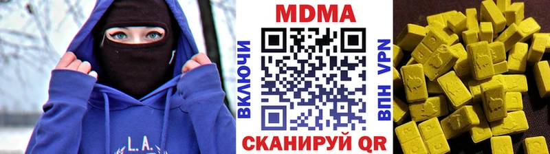 МДМА crystal блэк спрут сайт Бикин