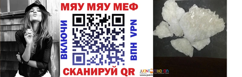 МЕФ 4 MMC  Бикин 