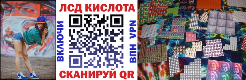 кракен как зайти  Бикин  Наркотические марки 1,5мг 